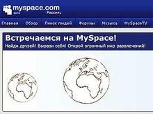 MySpace  