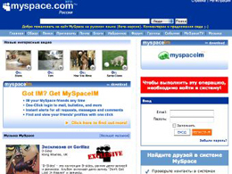 C   MySpace Russia http://img.lenta.ru/news/2008/01/20/myspace/picture.jpg