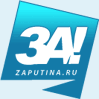  zaputina.ru    